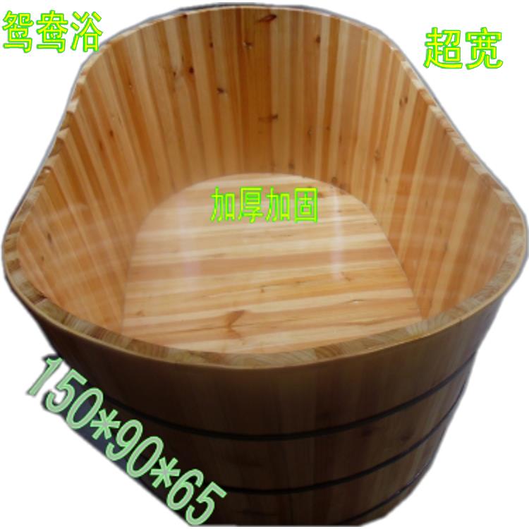 双人泡澡桶木桶浴桶家用全身大人成人情侣洗澡桶实木浴缸两人浴盆