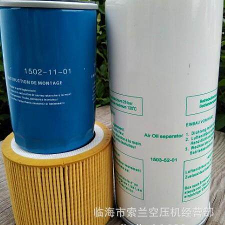 1503-52-01 1502-11-01 1501-23-1-01油气分芯C1140 56003130283