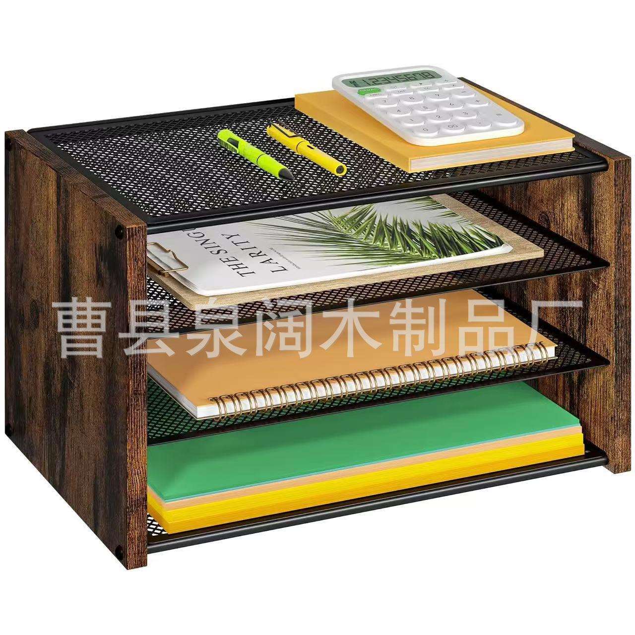 木质简约4层网状办公桌收纳盒桌面文件整理带抽屉家庭办公收纳架