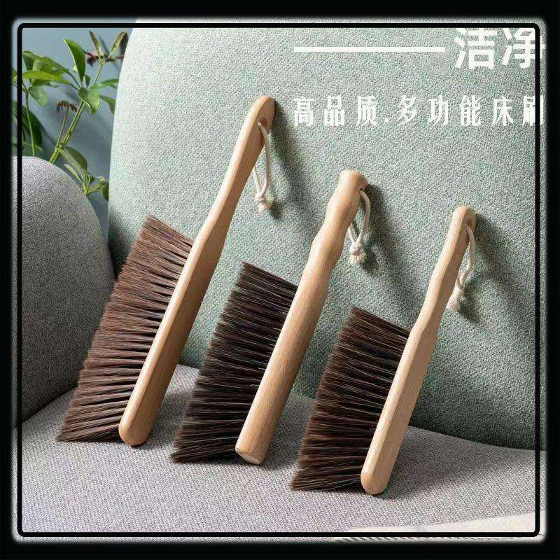 扫床刷子家用床刷扫床刷尘床刷子除尘刷软毛不掉毛打扫床单铺