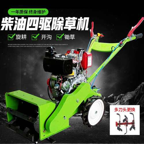 新款四驱柴油锄草机小型手推式汽油除草机果园锄地碎草机农用神器