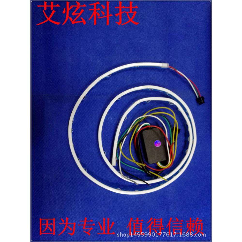 汽车LED 七彩尾箱灯流光跑马1.8米刹车流水灯转向灯 炫彩刹车灯条