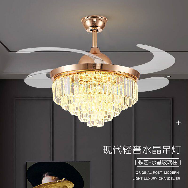 智能隐形吊扇灯餐厅吊灯带风扇二合一变光风扇一体高档水晶风扇灯