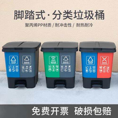二合一垃圾分类垃圾桶大容量商用带盖大号干湿分离厨房家用脚踏式