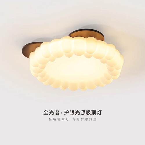 法式中古风卧室灯全光谱护眼创意奶油新款卡通可爱熊猫卧室吸顶灯