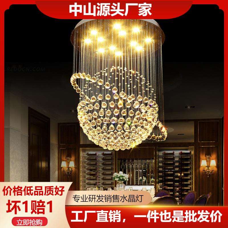 地球仪LED水晶灯客厅吊灯卧室餐厅灯轻奢简约创意楼梯吊线灯饰具