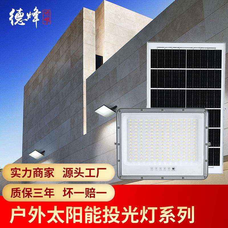 太阳能LED景观灯户外庭院装饰照明灯防水花园草坪氛围新款太阳灯