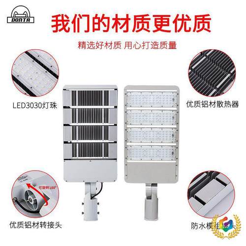 ®工厂led户外道路照明灯 新农村大功率路灯小区高杆模组路灯