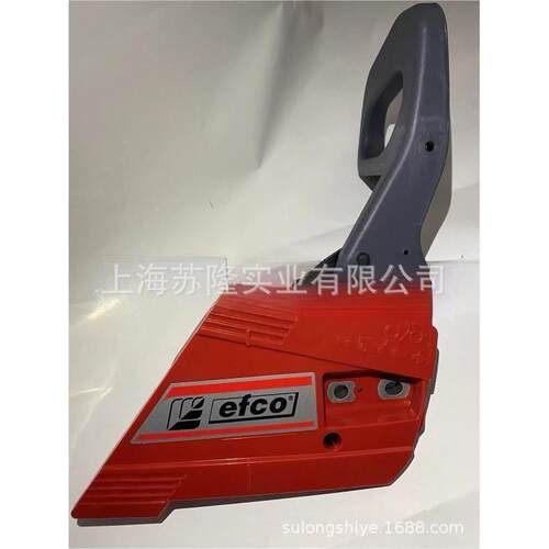 叶红油锯配件 5600刹车MT H580导板压盖欧玛561边盖右侧盖板