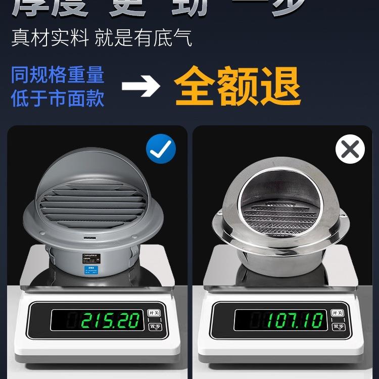 油烟机烟管外罩不锈钢风帽排气口出风罩卫生间透气通风防鸟防雨罩