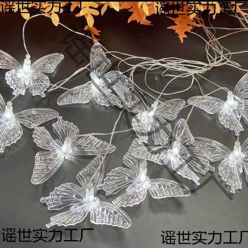 新款婚礼灯饰亚克力发光蝴蝶吊灯婚庆道具酒店舞台装饰灯橱窗吊灯
