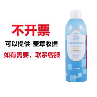 美国CRC14503PR气体检漏剂燃气管道空调泄漏检测阀门模具轮胎泡沫