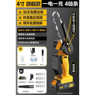 防身锂电大容量链条锯切割 得力电锯家用小型手持锯树专用充电式