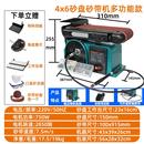 砂光砂纸磨刀机 奥文砂盘砂带机木工打磨机工业砂轮抛光机金属台式