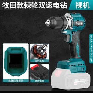 手枪钻10mm手电钻 伯尔特无刷家用锂电钻充电电钻家用大功率充电式