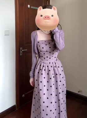 紫色波点吊带洋装女2026新款法式高级感小个子雪纺长裙两件式套装