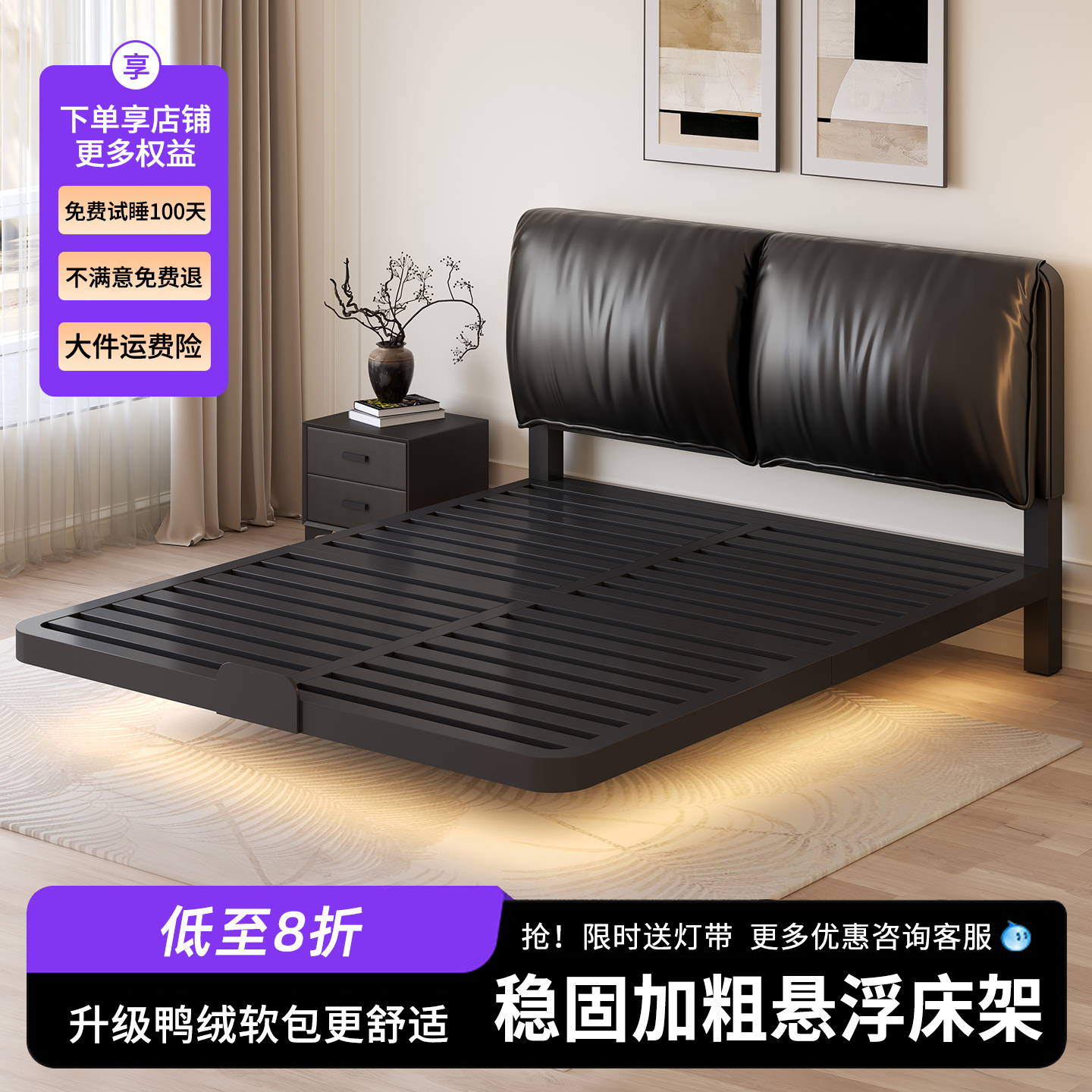 潮流精品，品质保证