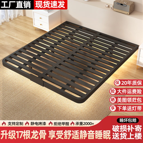 铁艺床悬浮床家用铁艺床带床头加粗加厚钢架床1.8米出租房双人床