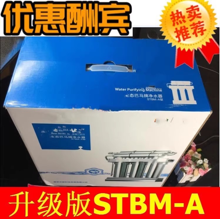 二代滤芯巴马牌高磁STBM-A型