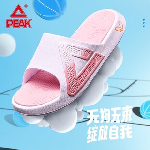 匹克态极拖鞋情侣外穿百搭新颖浴室防滑沙滩护脚踩屎感软底潮鞋