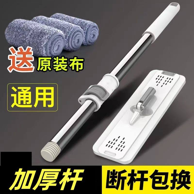 加粗刮乐伸缩拖把原装通