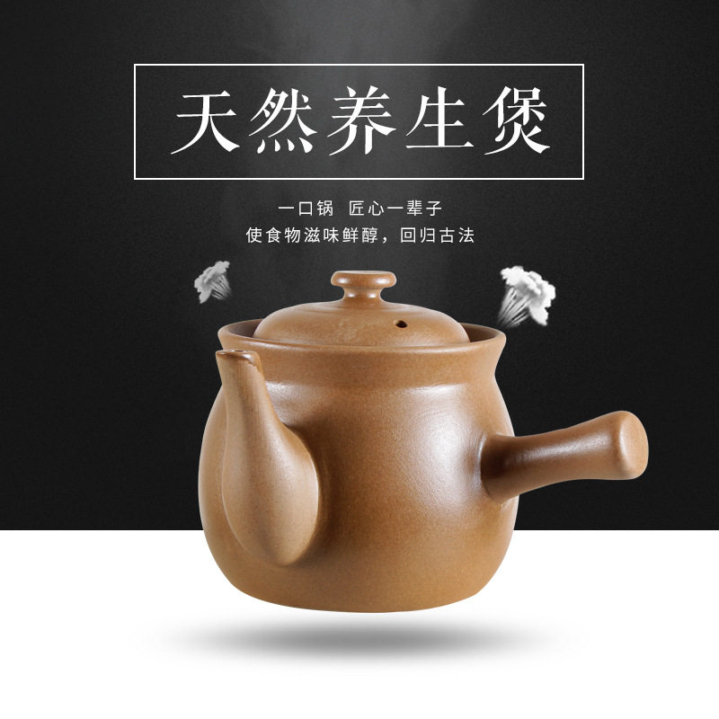 家用熬中药壶燃气明火煮药壶陶瓷煎药砂锅传统老式陶土无釉熬药壶
