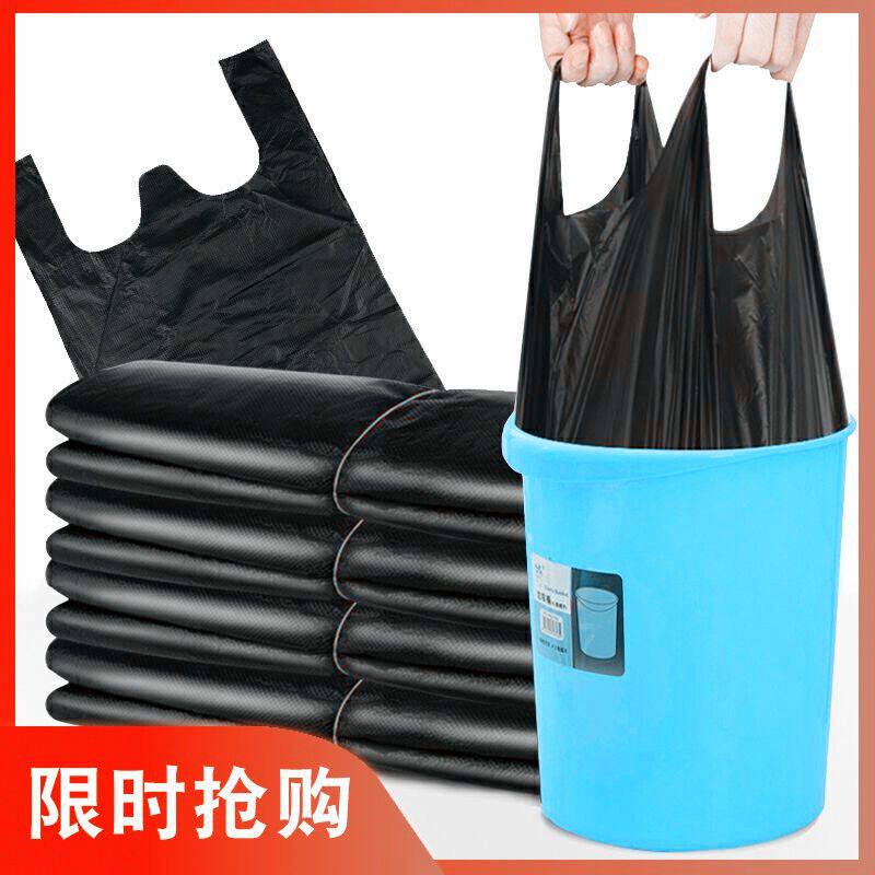 黑色垃圾袋家用加厚手提