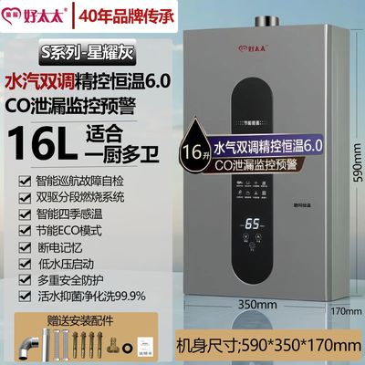 太太家用燃气液化气天然