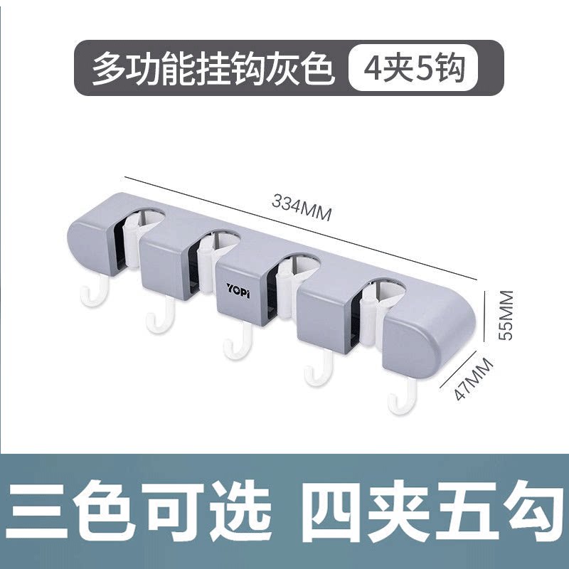 拖把夹免打孔强力黏胶卡