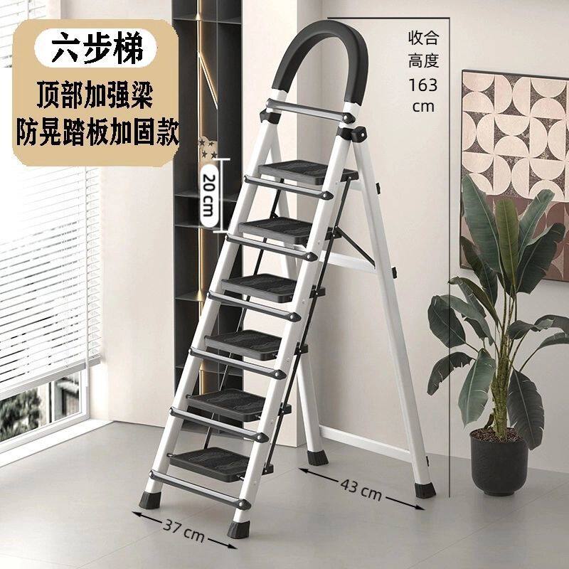 梯子家用折叠人字梯伸缩