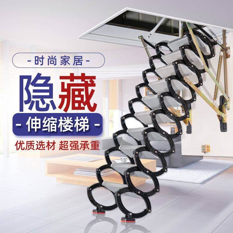 隐形阁楼伸缩楼梯折叠家