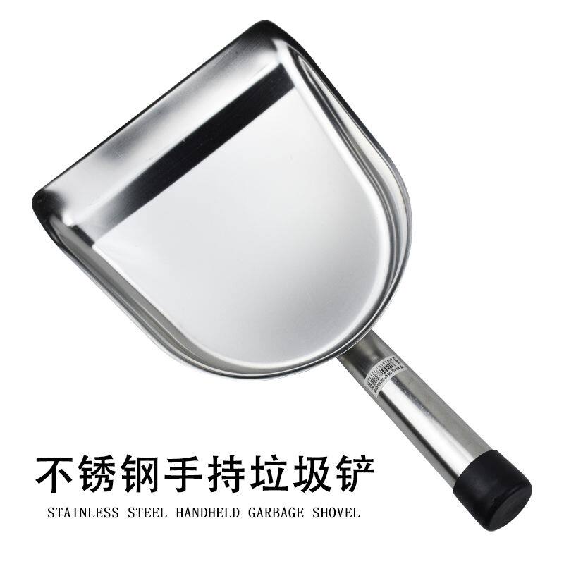 加厚簸箕扫把套装手持式