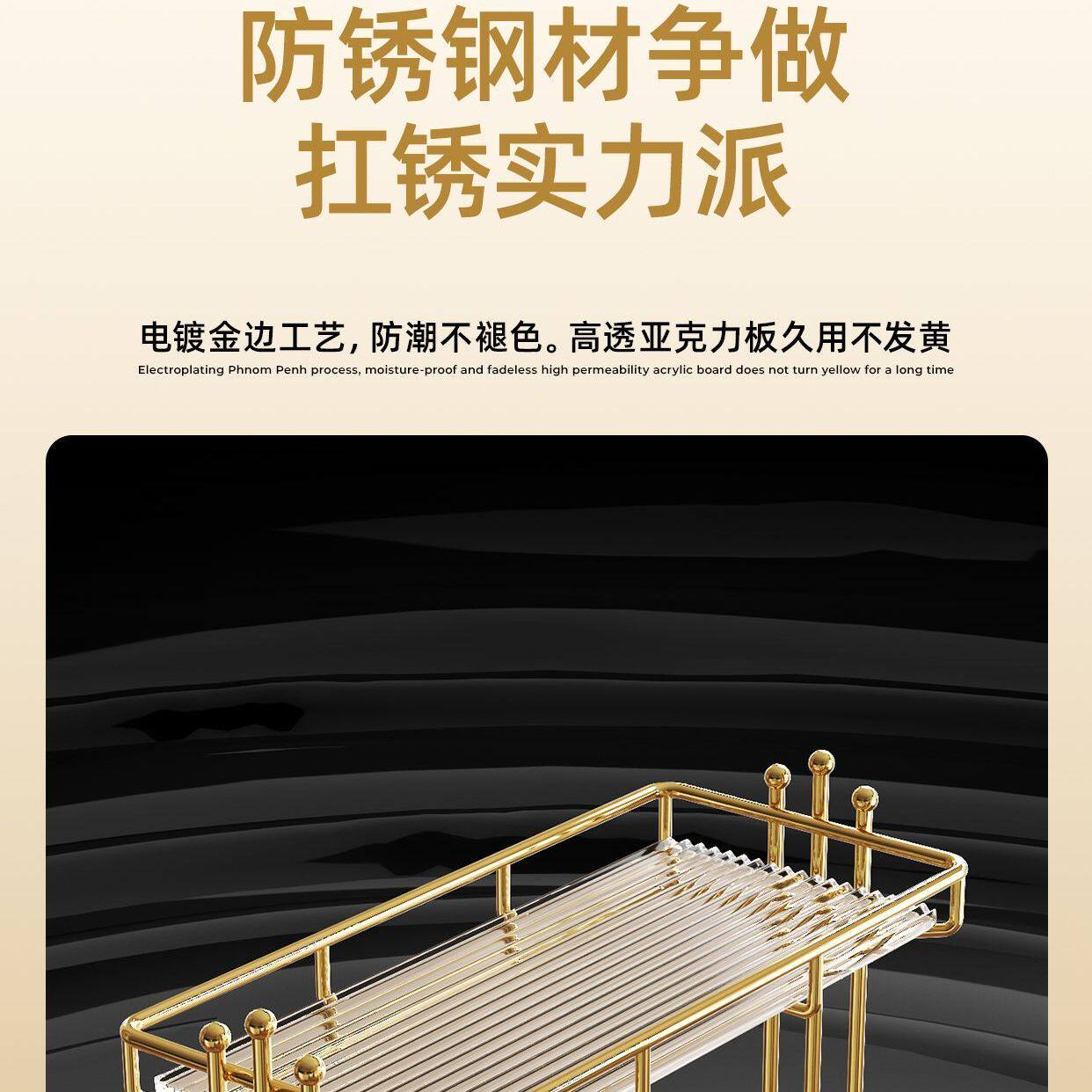 轻奢卫生间浴室置物架桌