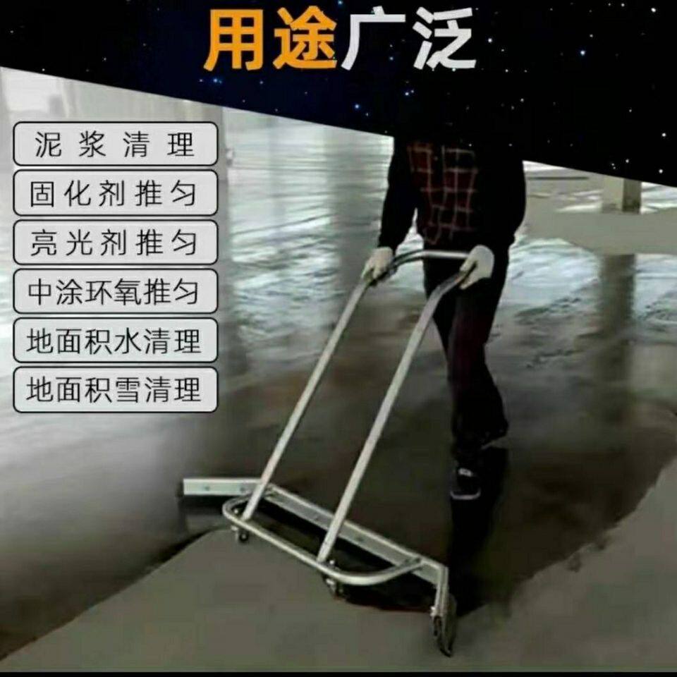 户外篮球场推水器·固化