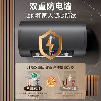 国美电热水器速热洗澡储