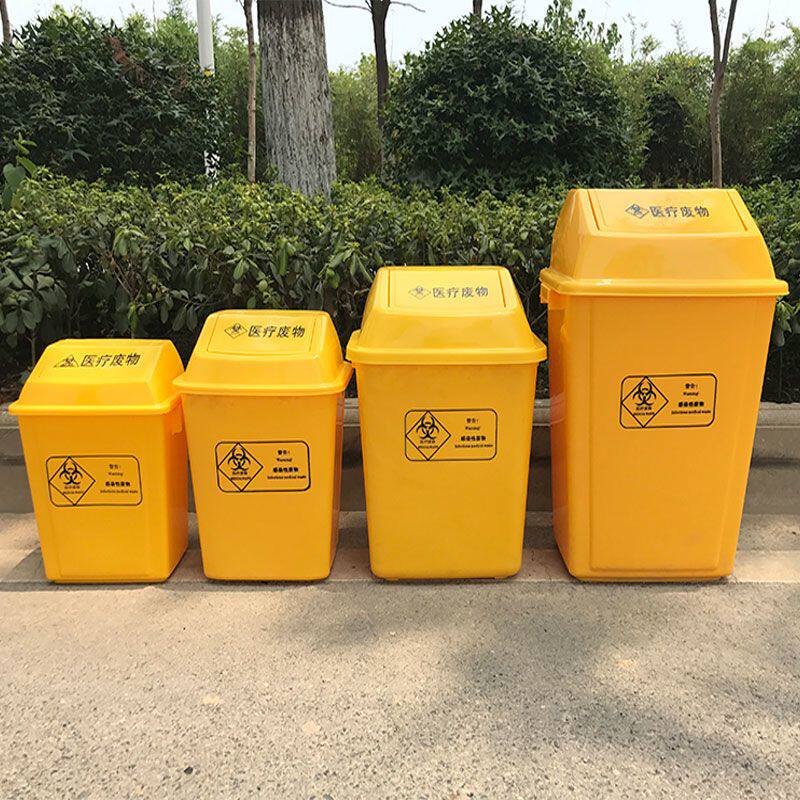 医疗废物垃圾桶黄色诊所