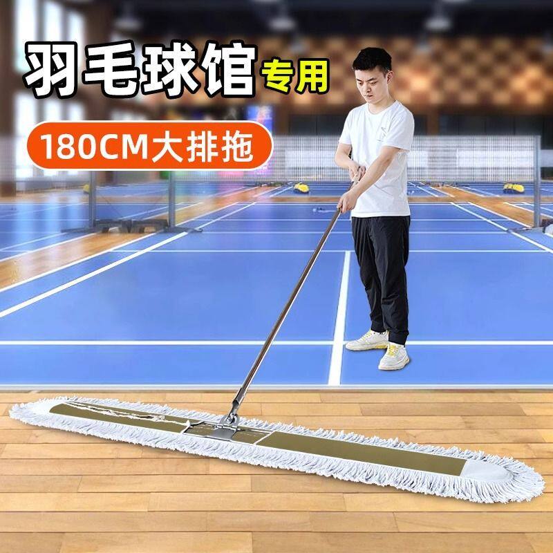 平板拖把大号羽毛球馆专