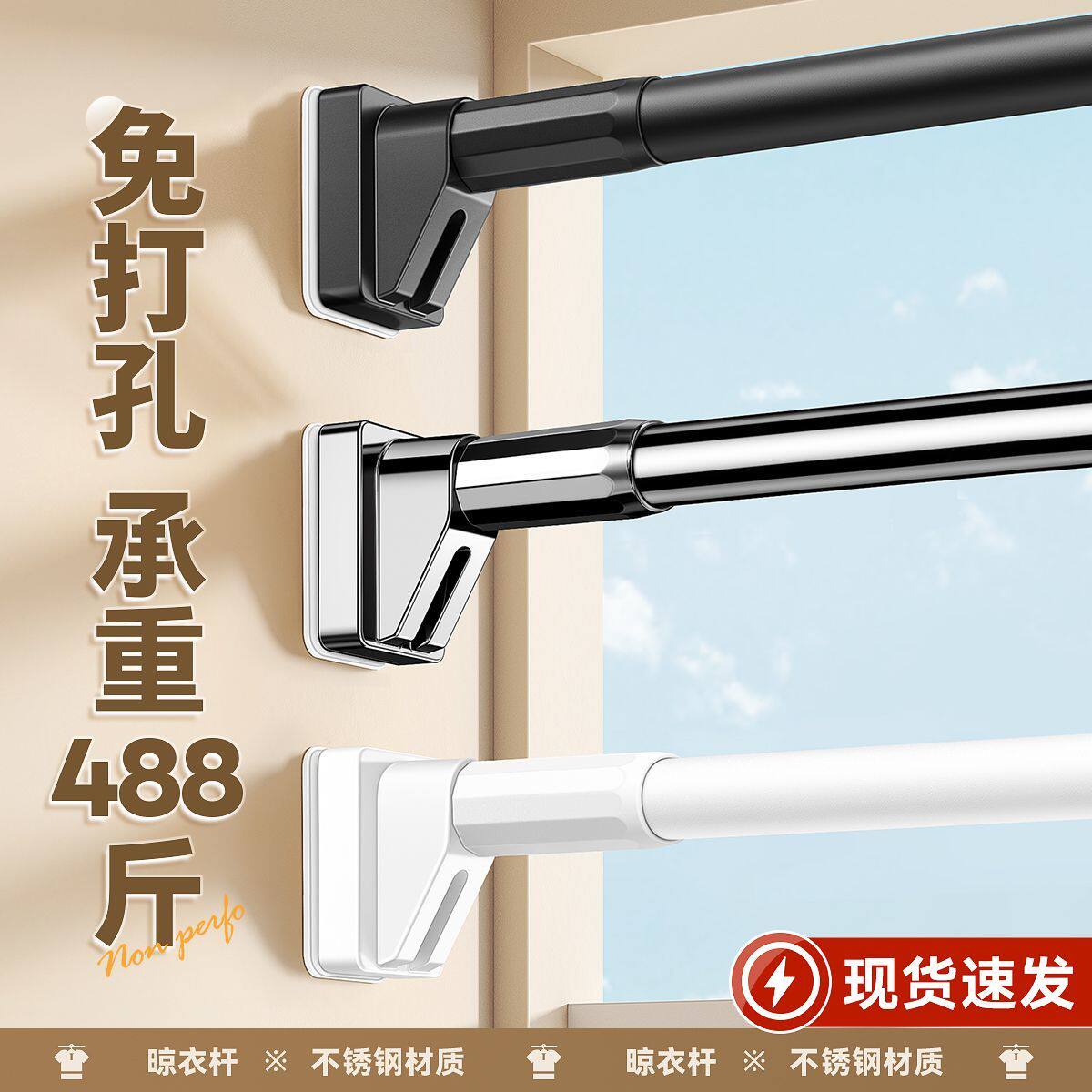 免打孔伸缩晾衣杆阳台固