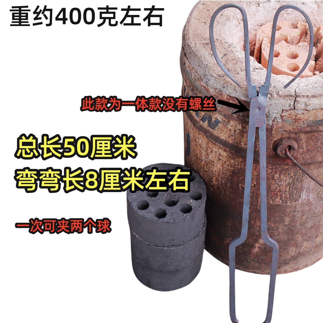 家用烧火钳子加长环卫工