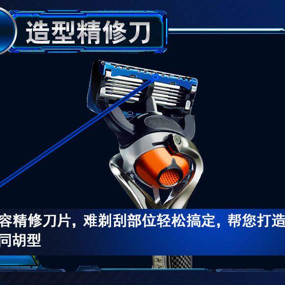 GLLE底座五层剃须刀片5图片