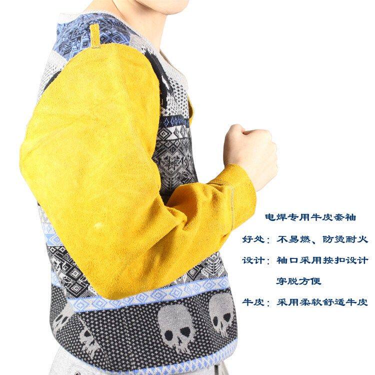 纯牛皮电焊专用皮套袖劳