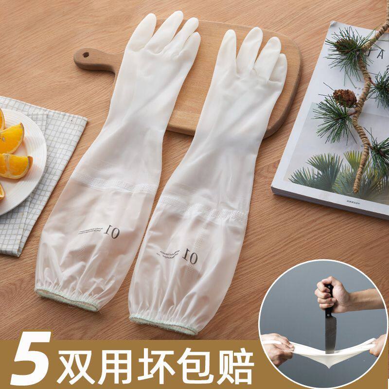 洗碗手套女防水橡胶胶皮