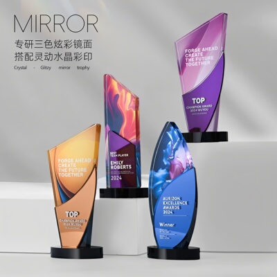 MIRROR水晶奖杯定制商务颁奖