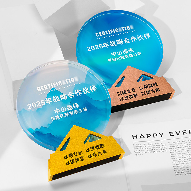 2025企业颁奖水晶奖杯奖章定制