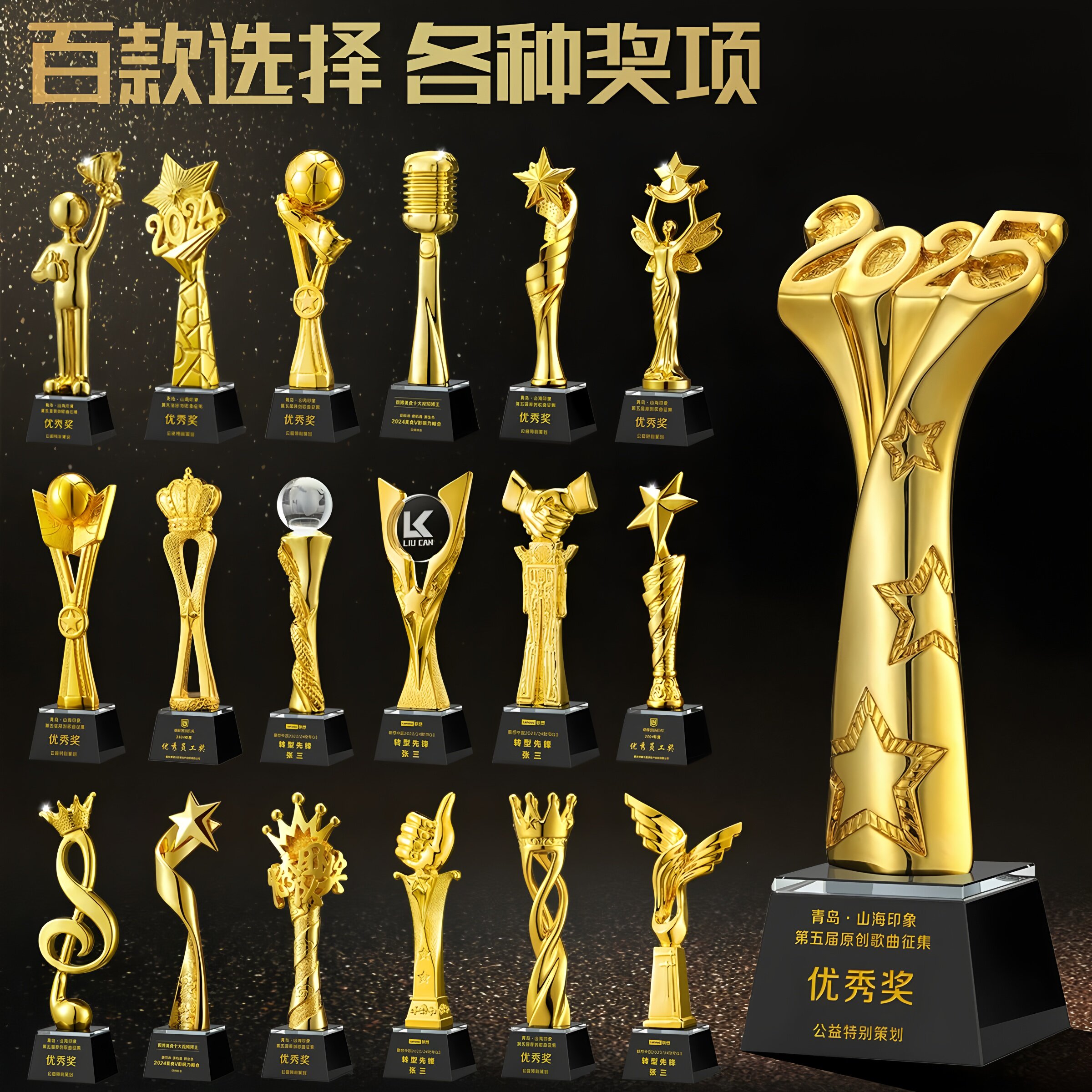公司员工退休礼品高档年会优秀
