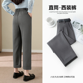 高级灰直筒西装 新款 裤 高腰宽松垂感小个子九分哈伦裤 女2026年春季