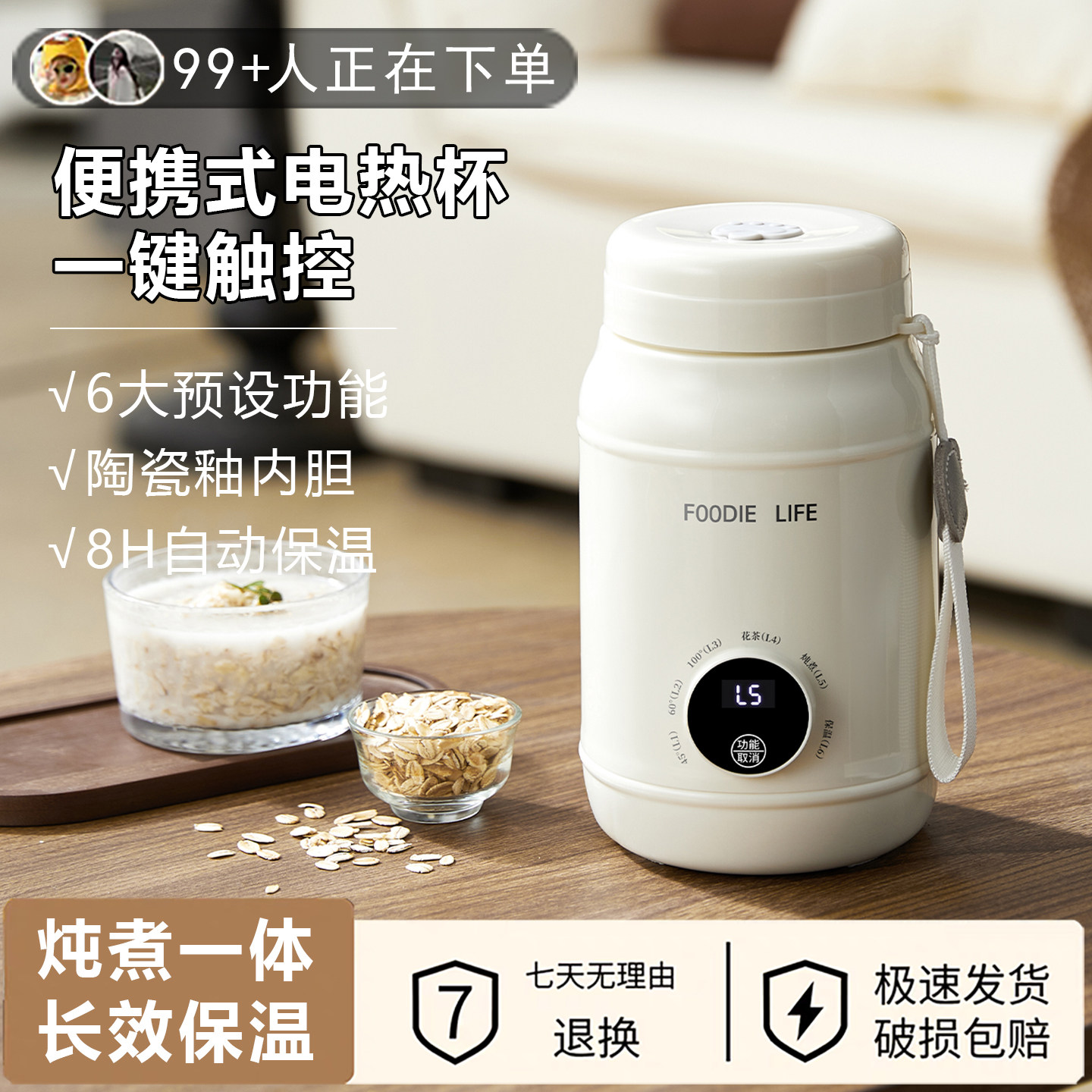 可携式烧水杯烧水壶小型外出冲泡奶恒温壶电热水杯加热旅行电煮杯