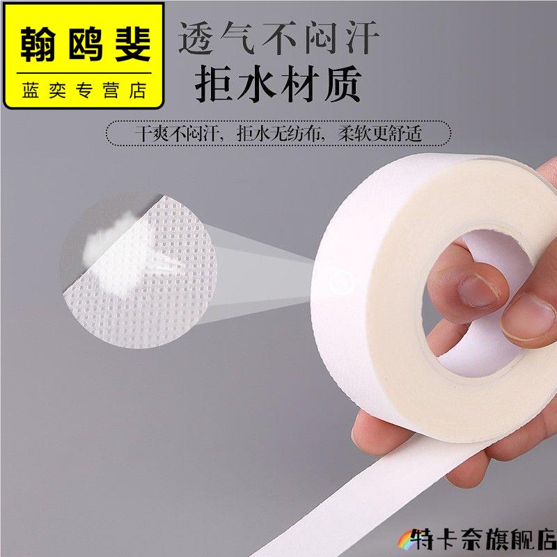 衣服内衬贴布粘合衬防磨皮肤里衬内里防扎防刺绣商标服装料无纺布