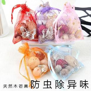防蟑螂药香囊熏持久衣服除臭防霉除虫防潮衣橱鞋 香包放衣柜里 柜