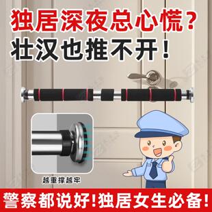 单杠阻门器独居女生神器出租屋酒店安全锁外开门防盗家用门挡
